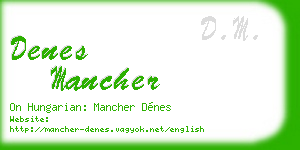denes mancher business card